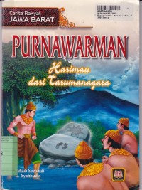 Cerita Rakyat Jawa Barat: Purnawarman [Harimau dari Tarumanagara]