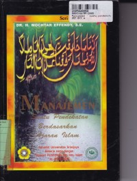 Seri Islamologi [5]: Manajemen Suatu Pendekatan Berdasarkan Ajaran Islam