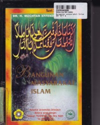 Seri Islamologi  [7]: Bangunan Masyarakat Islam