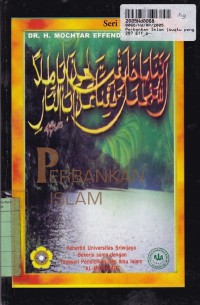 Seri Islamologi [9]: Perbankan Islam=Suatu Pengantar