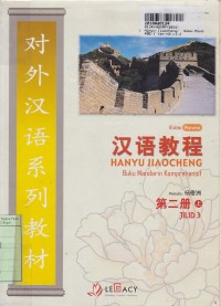 Cerdas Berpikir Bahasa dan Sastra Indonesia [Jilid 3a]: untuk SMA Program Studi IPA dan IPS [KBK]