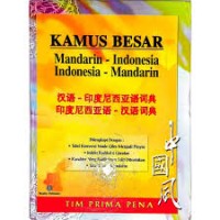 Image of Kamus Besar Mandarin - Indonesia