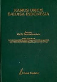 Image of Kamus Umum Bahasa Indonesia