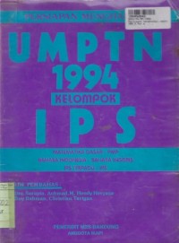 Persiapan Menghadapi UMPTN th. 1994 Kelompok IPS