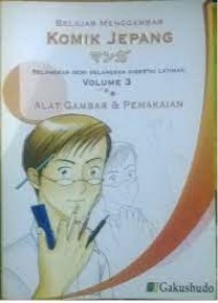 Belajar Menggambar Komik Jepang [Vol. 3]:  Selangkah Demi Selangkah Disertai Latihan [Alat Gambar & Pemakaian]