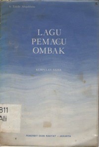 Lagu Pemacu Ombak