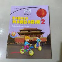 Bahasa Mandarin [2] : SD Kelas II