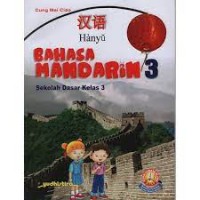 Bahasa Mandarin [3] : SD Kelas III