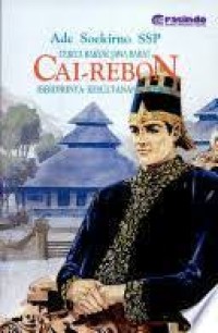 Cai-rebon : Berdirinya Kesultanan Cirebon