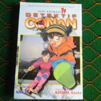 Detektif Conan : Seri Animasi TV [16]