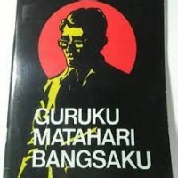 Guruku Matahari Bangsaku