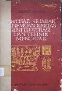 Ikhtisar Serjarah Penemuan Kertas Seni Ilustrasi & Tehnik Mencetak