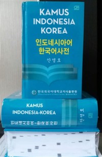 Kamus Indonesia - Korea