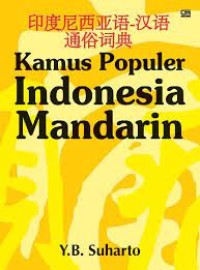 Kamus Populer Indonesia - Mandarin