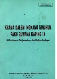 Krama Dalem Ingkang Sinuhun Paku Buwana Kaping IX