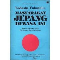 Masyarakat Jepang dewasa ini