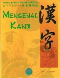 Mengenal Kanji