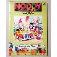 Noddy Sahabat Sejati