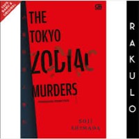 The Tokyo Zodiac Murders=Pembunuhan  Zodiak Tokyo
