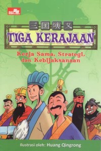 Tiga kerajaan : Kerja Sama, Strategi, dan Kebijaksanaan