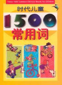 Times 1500 Common Chinese Words for Children