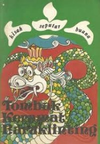 Tombak Keramat Baruklinting : Cerita Rakyat Jogyakarta